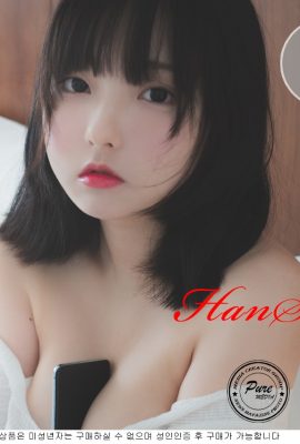 Hansom 한솜, [PURE MEDIA] Vol.122 누드 디지털화보 Set.01