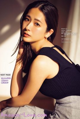 Mako Tamura 田村真子, Young 杂志 2023 No.25 (ヤングマガジン 2023年25号)