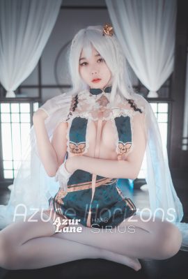 ZIA.Kwon 권지아, [DJAWA] Azure Horizons Set.01