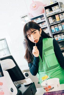 Sonson 손손, [Loozy] First Nipple Alba (S.Ver) Set.01