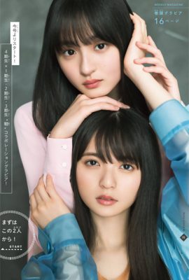 Asuka Saito 齋藤飛鳥, Sakura Endo 遠藤さくら, Shonen 杂志 2019 No.21-22 (少年マガジン 2019年21-22号)