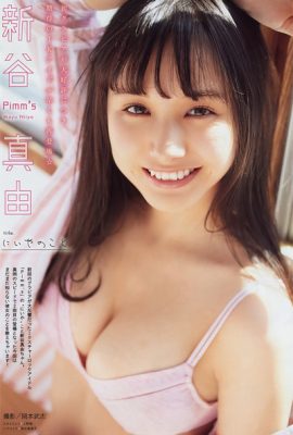Mayu Niiya 新谷真由, Young 杂志 2019 No.21 (ヤングマガジン 2019年21号)