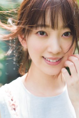 Miona Hori 堀未央奈, Shonen Sunday 2019 No.26 (少年サンデー 2019年26号)