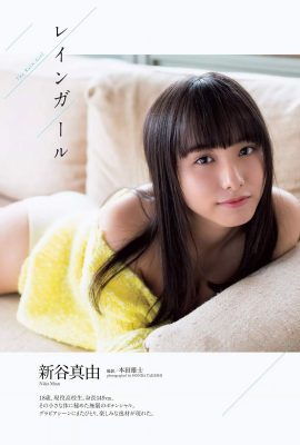Mayu Niiya 新谷真由, Weekly Playboy 2019 No.22 (週刊プレイボーイ 2019年22号)
