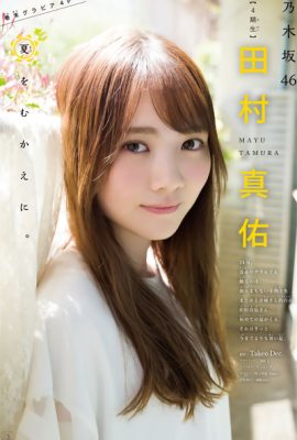 Mayu Tamura 田村真佑, Shonen 杂志 2019 No.24 (少年マガジン 2019年24号)