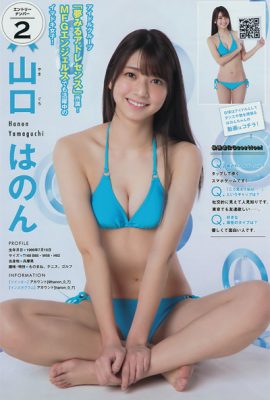 Miss 杂志 Best 16, Young 杂志 2019 No.24 (ヤングマガジン 2019年24号)