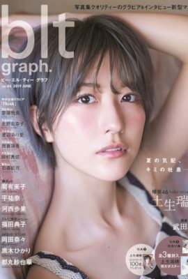 Mizuho Habu 土生瑞穂, B.L.T Graph 2019年7月号 Vol.44