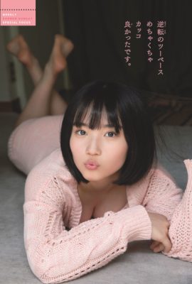 Moeka Yahagi 矢作萌夏, Shonen Sunday 2019 No.27 (少年サンデー 2019年27号)
