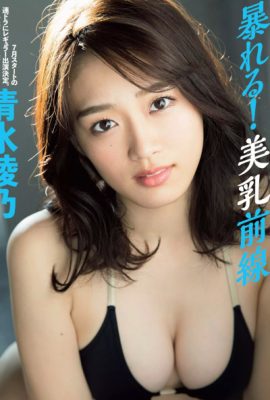 Ayano Shimizu 清水綾乃, FLASH 2019.07.16 (フラッシュ 2019年7月16日号)