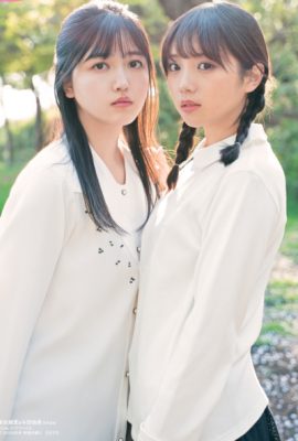 Shiori Kubo 久保史緒里, Yuki Yoda 与田祐希, B.L.T. 2019.06 (ビー エル ティー 2019年6月号)