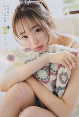 Minami Umezawa 梅澤美波, Shonen Champion 2019 No.28 (少年チャンピオン 2019年28号)