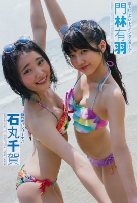 SUPER☆GiRLS (スパガ), Young Champion 2019 No.14 (ヤングチャンピオン 2019年14号)
