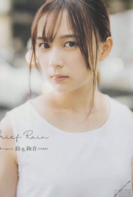 Ayane Suzuki 鈴木絢音, B.L.T Graph 2019年7月号 Vol.45
