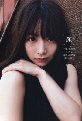 Hinako Kitano 北野日奈子, Ex-Taishu 2019.06 (EX大衆 2019年6月号)