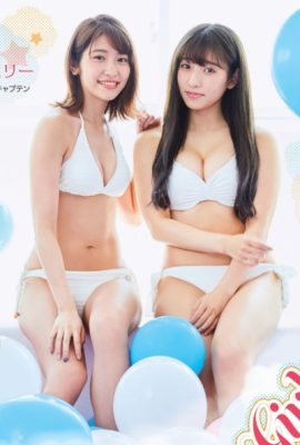 Emiri Yamashita 山下エミリー, Sae Kurihara 栗原紗英, FLASHスペシャル グラビアBEST2019年初夏号