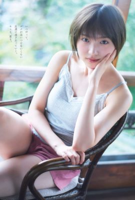 Yuuri Ota 太田夢莉, Weekly Playboy 2019 No.36 (週刊プレイボーイ 2019年36号)