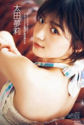 NMB48 Queentet, ENTAME 2019.10 (月刊エンタメ 2019年10月号)