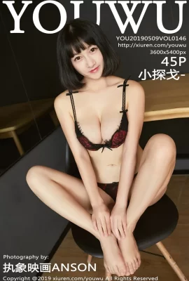 [YouWu尤物馆] 2019.05.09 Vol.146 小探戈