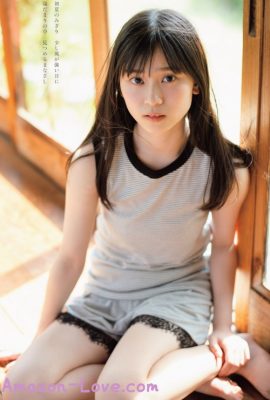 Shizuki Yamashita 山下瞳月, Weekly Playboy 2023 No.25 (週刊プレイボーイ 2023年25号)