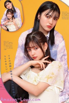 村上愛花 平川結月, Seiyu Animedia 2023.07 (声優アニメディア 2023年7月号)