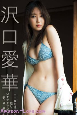 Aika Sawaguchi 沢口愛華, Shukan Gendai 2023.04.08 (週刊現代 2023年4月8日号)