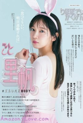 Riho Yoshioka 吉岡里帆, aR (アール) 杂志 2022.06