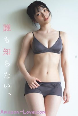 Akari Akase あかせあかり, Weekly Playboy 2023 No.32 (週刊プレイボーイ 2023年32号)