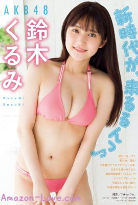Kurumi Suzuki 鈴木くるみ, Young 杂志 2023 No.34 (ヤングマガジン 2023年34号)