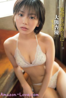 Ayu Okuma 大熊杏優, FLASH 2023.08.15 (フラッシュ 2023年8月15日号)