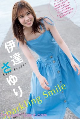 Sayuri Date 伊達さゆり, Young Jump 2023 No.36 (ヤングジャンプ 2023年36号)