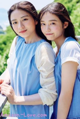 西森杏弥 秋田莉杏, Weekly Playboy 2023 No.35 (週刊プレイボーイ 2023年35号)