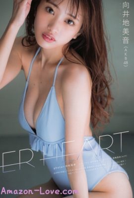 Mion Mukaichi 向井地美音, UTB 2023.09 Vol.329 (アップトゥボーイ 2023年9月号)