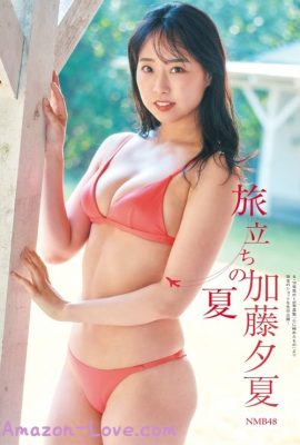 Yuuka Kato 加藤夕夏, FLASH グラビアBEST 2023年初夏