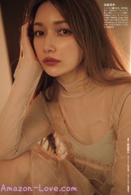 Maki Goto 後藤真希, Weekly SPA! 2023.09.05 (週刊SPA! 2023年9月5日号)