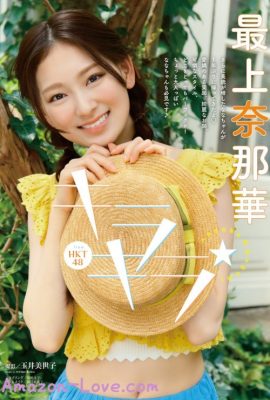 Nanaka Mogami 最上奈那華, Young Animal 2023 No.17 (ヤングアニマル 2023年17号)