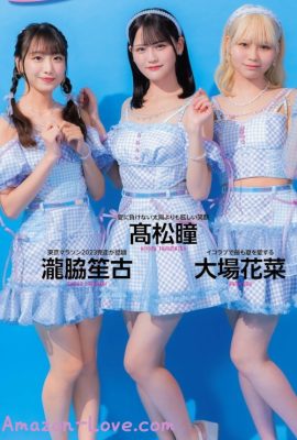 =LOVE ≒JOY, ENTAME 2023.09 (月刊エンタメ 2023年9月号)