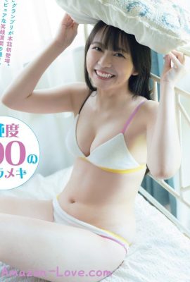Mai Horai 蓬莱舞, FLASH 2023.10.03 (フラッシュ 2023年10月3日号)