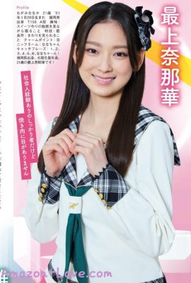 HKT48, FLASH グラビアBEST 2022年初夏 2022.07.30