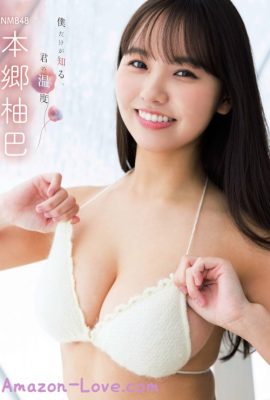 Yuzuha Hongo 本郷柚巴, FLASH グラビアBEST 2022年初夏 2022.07.30