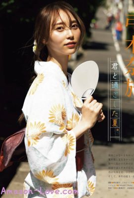 Nao Yumiki 弓木奈於, Ex-Taishu 2023.09 (EX大衆 2023年9月号)