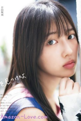 Rio Shimizu 清水理央, Ex-Taishu 2023.09 (EX大衆 2023年9月号)