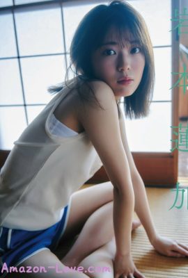 Renka Iwamoto 岩本蓮加, Ex-Taishu 2023.10 (EX大衆 2023年10月号)