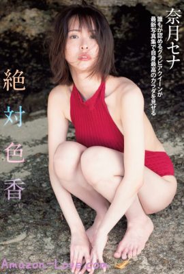 Sena Natsuki 奈月セナ, FLASH 2023.10.10 (フラッシュ 2023年10月10日号)