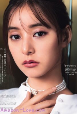 Yuko Araki 新木優子, 美的 Biteki 杂志 2020.10