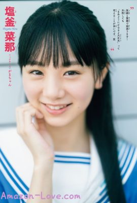 僕が見たかった青空, Shonen Champion 2023 No.44 (少年チャンピオン 2023年44号)