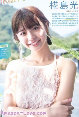 Hikari Kabashima 椛島光, Young Jump 2023 No.46 (ヤングジャンプ 2023年46号)