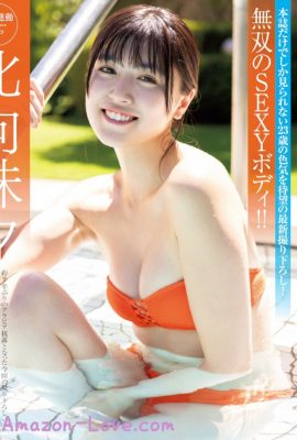 Miyu Kitamuki 北向珠夕, FRIDAY 2023.10.27 (フライデー 2023年10月27日号)