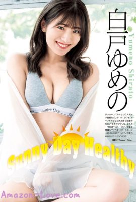 Yumeno Shirato 白戸ゆめの, Young Jump 2023 No.47 (ヤングジャンプ 2023年47号)