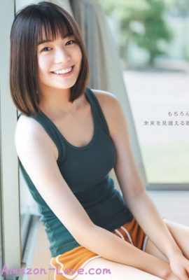 Shima Tabata 田畑志真, Young Jump 2023 No.47 (ヤングジャンプ 2023年47号)