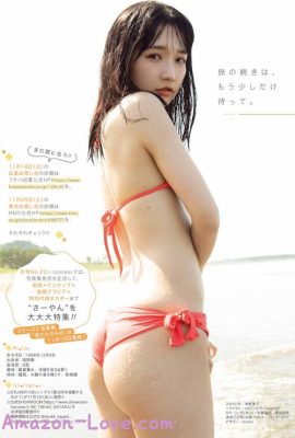 Sayaka Takao 高雄さやか, Young Gangan 2023 No.21 (ヤングガンガン 2023年21号)